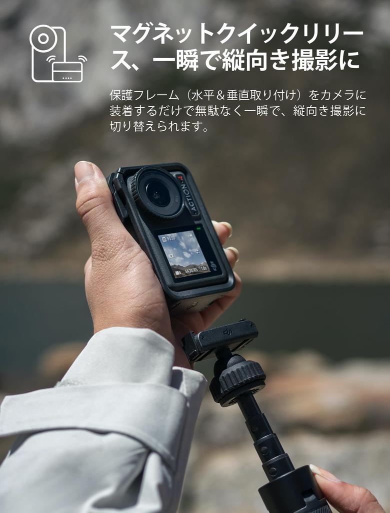 DJI Action Camera Osmo Action 4 Standard Waterproof Action Camera with Incredible M Color and a 1770 mAh Battery Combo 4K/120fps 1/1.3-inch Sensor,