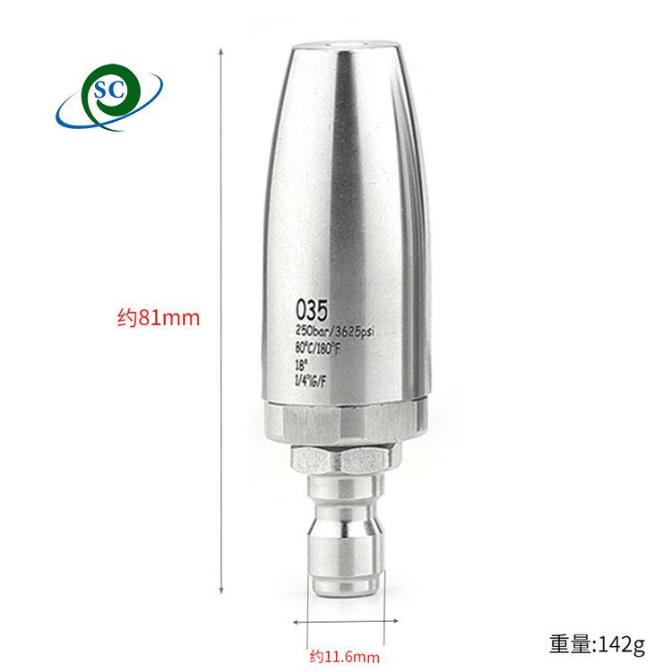 Boquilla Turbo de Lavado de Acero Inoxidable de Alta Presión 3600psi/200bar Conexión Rápida de 1/4 de Pulgada Chorro Giratorio Limpiador