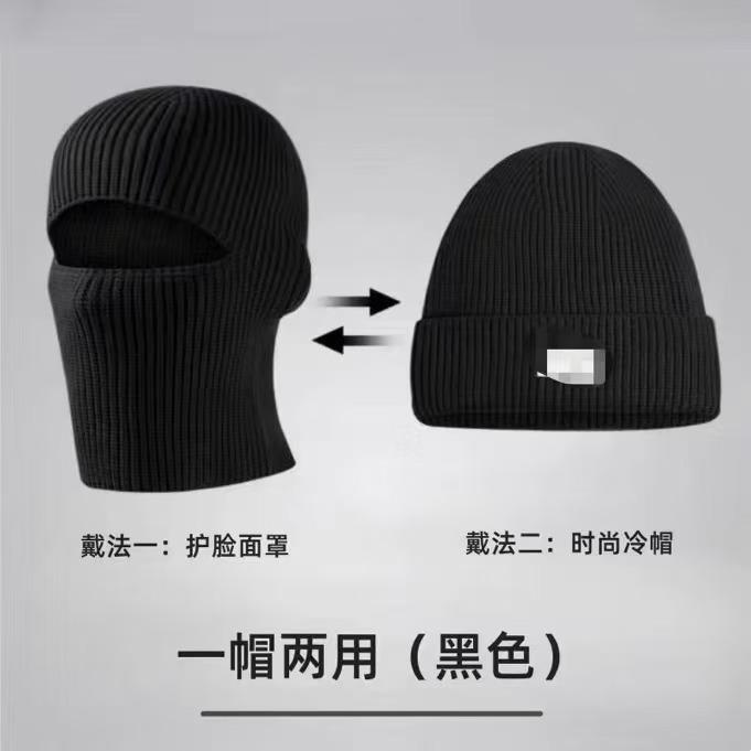 Winter hat men's winter warm knitted hat men's windproof and cold-proof pullover hat fleece cold hat wool hat cotton