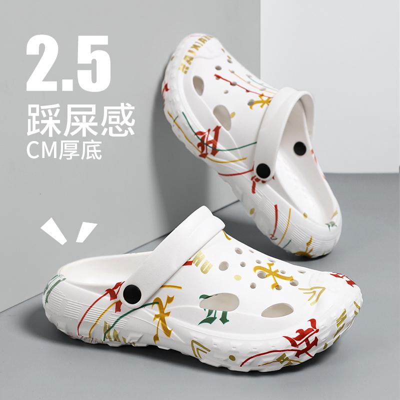 Fashion New Men's Slippers EVA Non-slip Breathable Home Slipper Outdoor Beach Toe-cap Sandals Mens Fashion Hole Shoes Two Ways To Wear