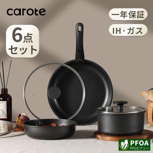 CAROTE 6-Piece Frying Pan and Pot Set, Induction & Gas Compatible, Free of Harmful Substances Like PFOA, Professional Grade, 5-Layer Construction, Tit