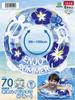 Igarashi 70cm Honuhai Float with Rope (Blue) RLD-70H