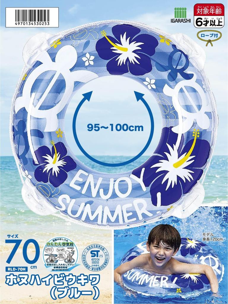 Igarashi 70cm Honuhai Float with Rope (Blue) RLD-70H