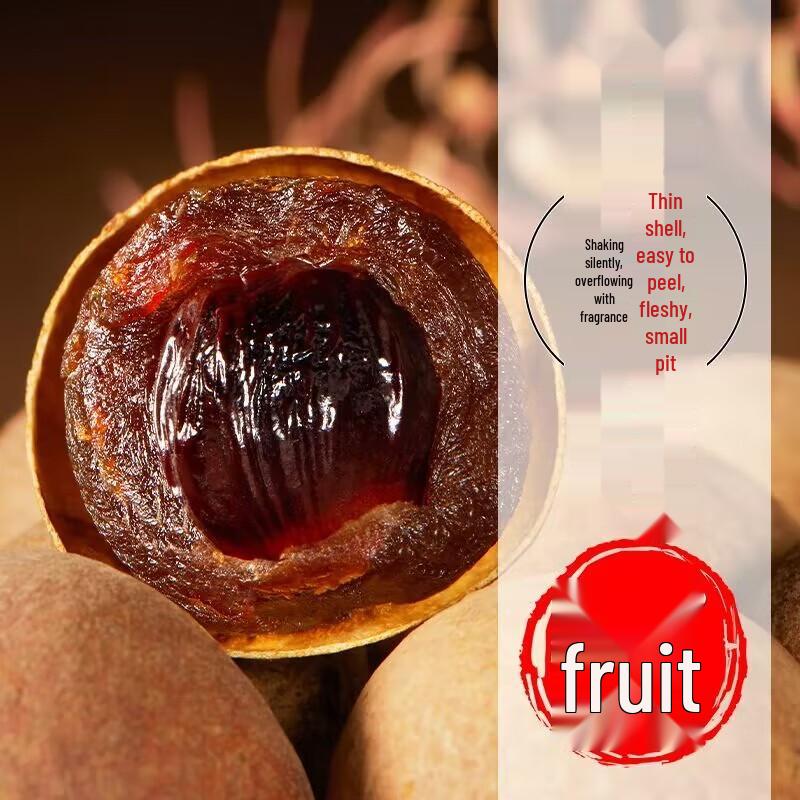 Premium Dried Longan Fruit
