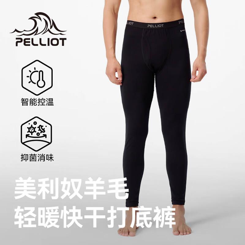 Pelliot Men s Outdoor Quick-Dry Pants L