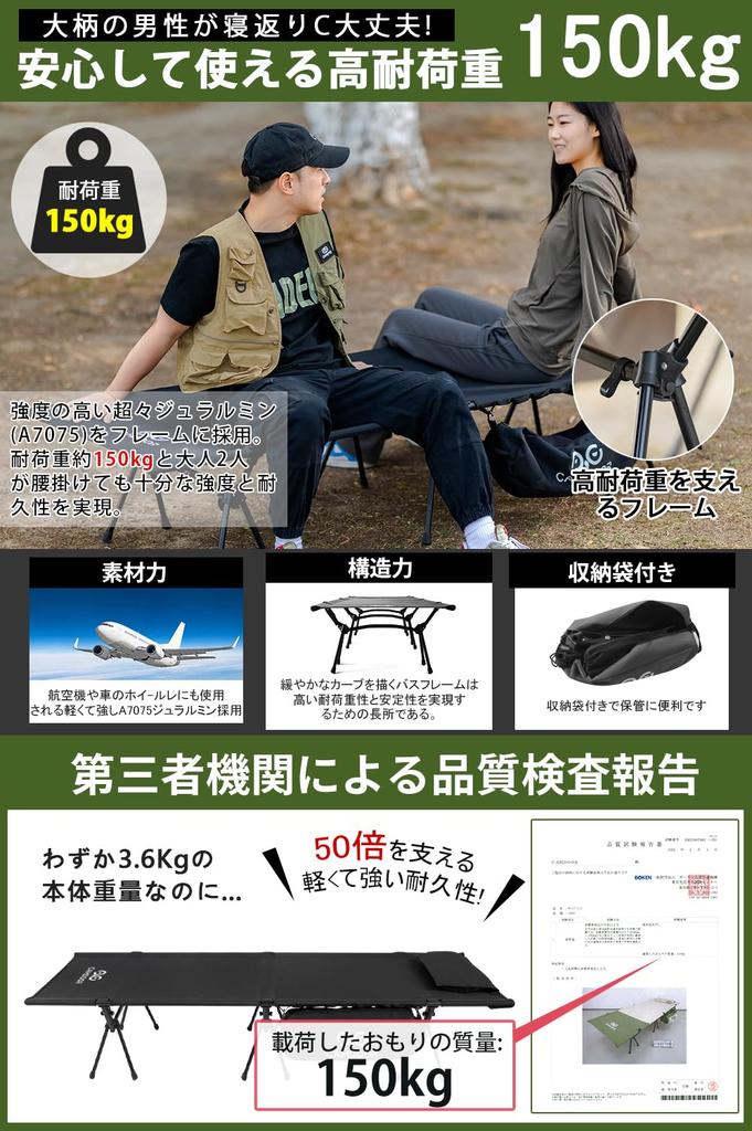 Cot Camping 2way CAMDOOR Density 1000D Oxford Pillow Cover 150KG High Load Capacity Cot Lightweight Camping Cot Wide Switchable Small Item Storage