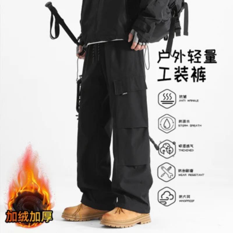 Men's new velvet optional straight overalls spring autumn and winter casual pants men's wide-leg loose youth trousers