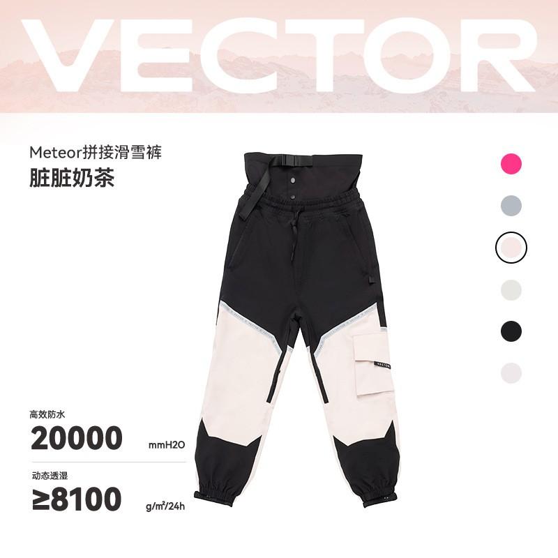 Unisex Ski Pants Waterproof Windproof Thermal Insulated Snowboarding Trousers Men Women Outdoor Winter Sports