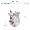 YUYAKESHI Neunschwänziger Fuchs Harzsockel, Kugelsockel, Kugelsockelhalter, Figur, Schreibtisch, Geschenk, Werkzeug, Zubehör, Dekoration (lila)