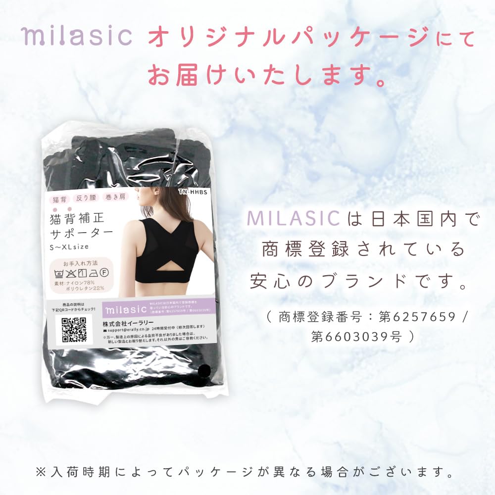 MILASIC Posture Supporter for Corrective Shoulder Blade Bust Mesh Easy to Put On and Take Improves For Desk Office Telework Women, Underwear,