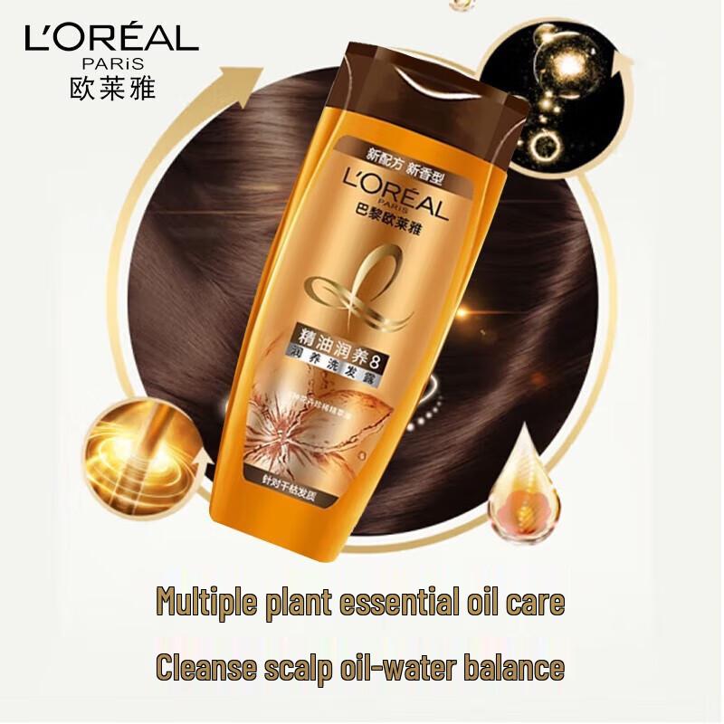 L'Oréal Anti-Dandruff & Moisturizing Shampoo