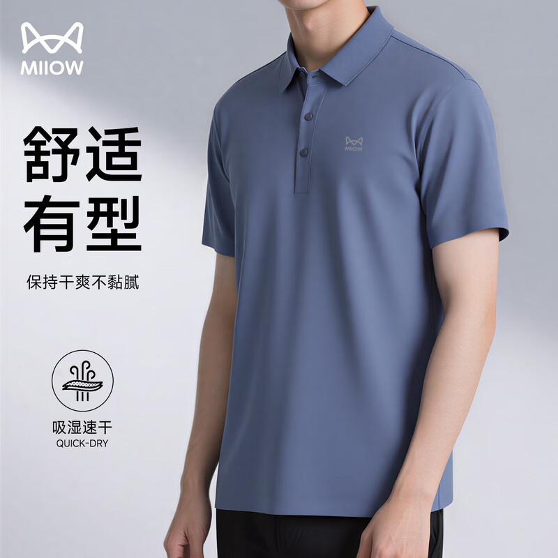 MIIOW Men's Ice Silk Quick-Dry Polo T-Shirt