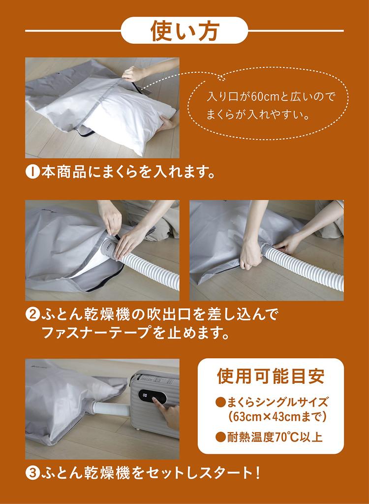 CB JAPAN Pillow Stuffed Drying Cover Gray Room Drying Kogure