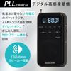 OHM AudioComm Compact Rechargeable PLL Digital Pocket Radio with Clock and Black RAD-P332N-K 03-7052 2-Band Alarm,
