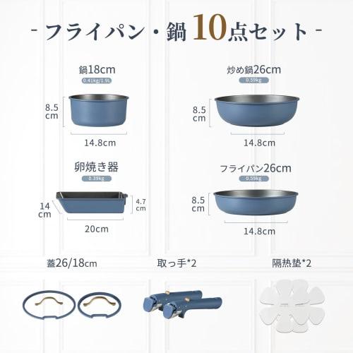 CAROTE 10-Piece Frying Pan Set, Titanium-Coated, Induction and Gas Compatible, Free of PFOA and Other Harmful Substances, 5-Layer Construction, Lightw