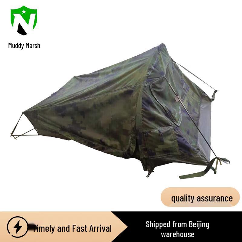 Nize Scout 2-Person Outdoor Camping Tent