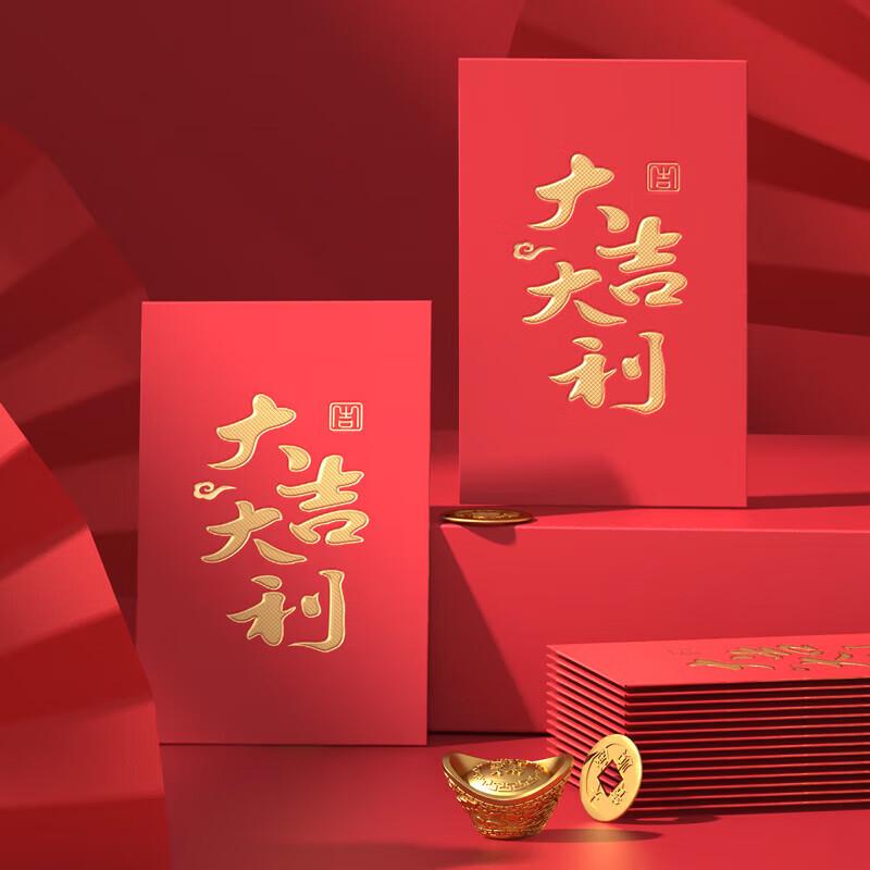 Deli Good Fortune Red Envelopes
