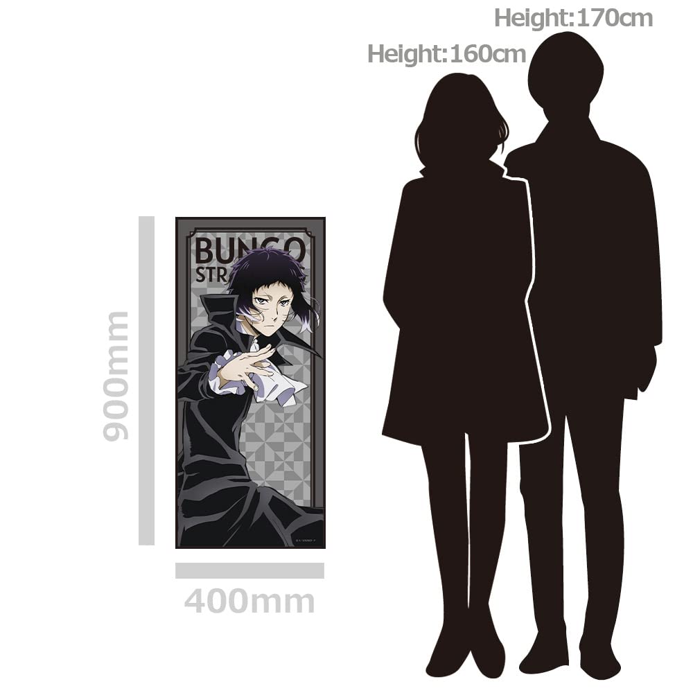 Bungo Stray Dogs Asciugamano Grande Personaggio C [Akutagawa Ryunosuke]
