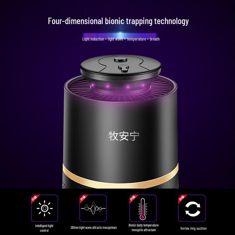 Smart Light Control Plug-in Mosquito Killer Lamp