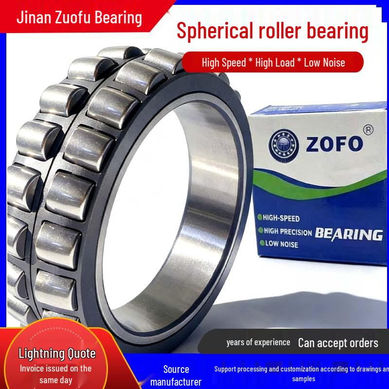 Type 3 Mechanical Bearings 22232-22248CA/CC for Gearboxes