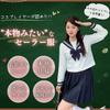 BeLoved Sailor Full Set Black for High School Junior High School and Cute Cosplay Halloween Loose Popular for School Plus Cosplay Uniform, (Includes