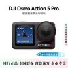 DJI Osmo Action 5 Pro 4K Action Camera (CN Version)