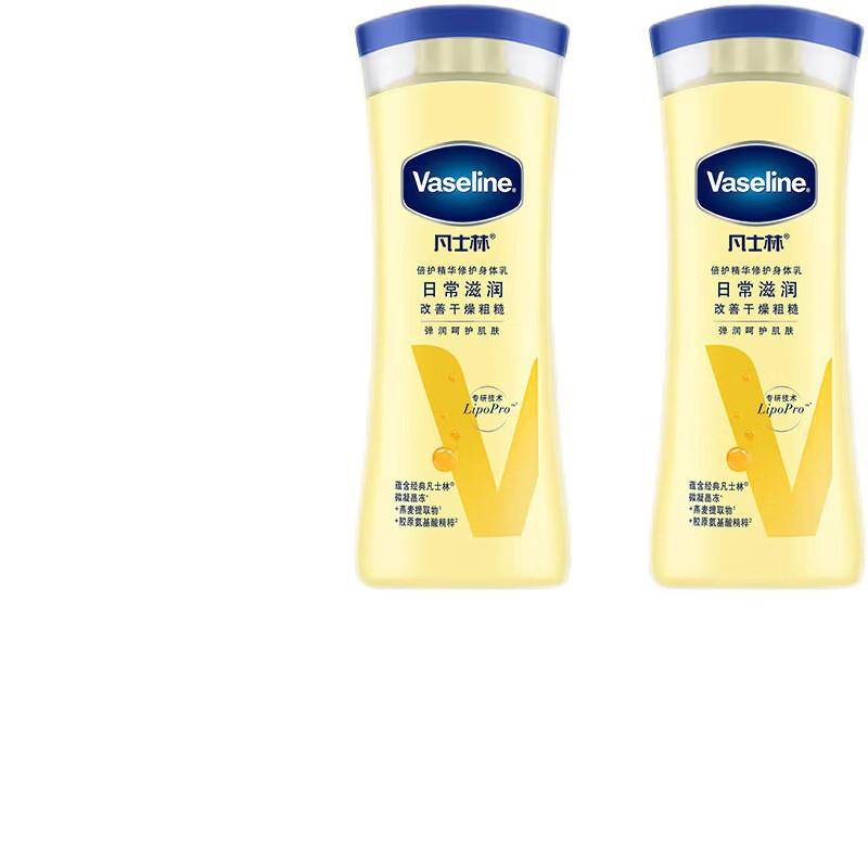 Vaseline Intensive Care Essential Repair Body Lotion