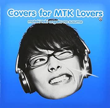 

CD VARIOUS Covers For Mtk Lovers Moteki Teki AICL2295 SMEJ Associated 2011 Japan Rock Used