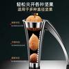 Pecan Clip Household Walnut Opener Peeling Walnut Artifact Peeling Nut Tool Walnut Opener Shell Opening Pliers