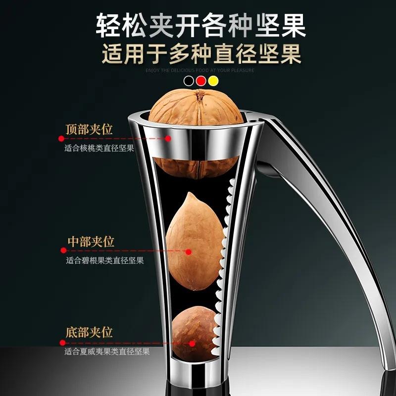 Pecan Clip Household Walnut Opener Peeling Walnut Artifact Peeling Nut Tool Walnut Opener Shell Opening Pliers
