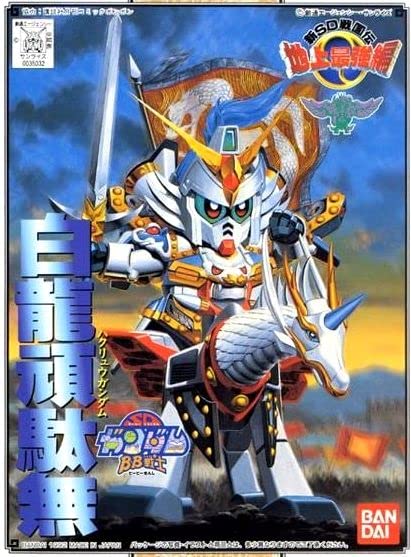 

BANDAI BB Senshi New SD Sengokuden Strongest Edition Hakuryu Gundam Earth s NO.97