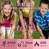BEN NEVIS Kids' Smartwatch with Activity Tracker, Pedometer, Rechargeable Digital Watch, Multi-Function Waterproof, for Boys and Girls, Sports Watch,