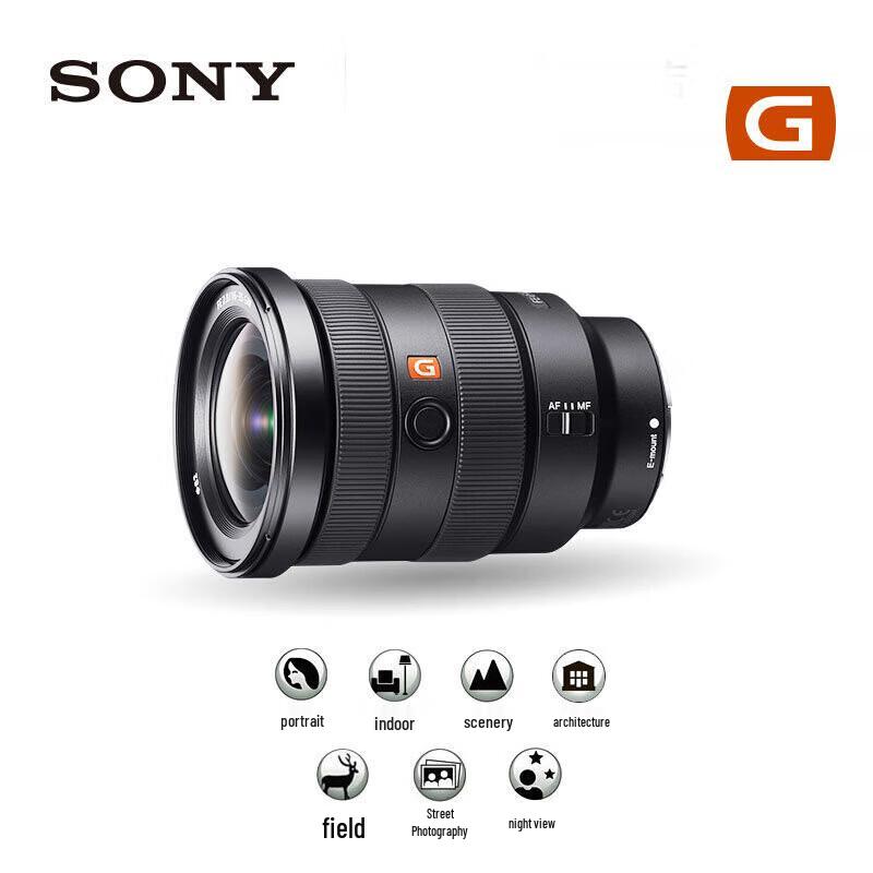Sony FE 16-35mm F2.8 GM Full-Frame Lens (CN version)