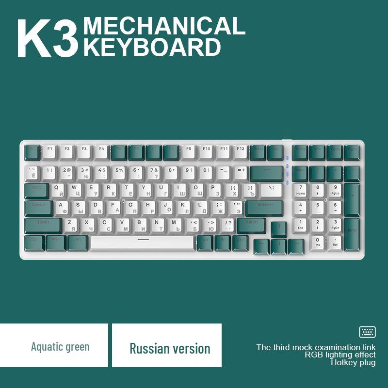 Free Wolf K3 Russian Mechanical Keyboard 980: Customized Russian Gaming Keyboard