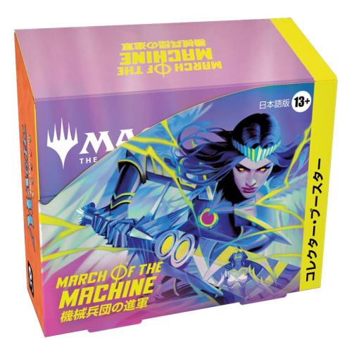 Magic: The Gathering Mecha March Collector Booster (Japanese Edition) 12-Pack MTG Trading Card Wizards of the Coast D17911400