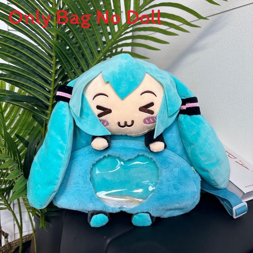 Plush Hatsune Miku Backpack Cartoon Itabag Large Capacity Bag Travel Kids Gift