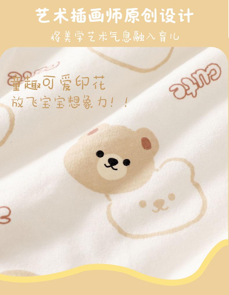 40g Cotton Padded Jumpsuit Teddy Series