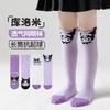 Children's Color Matching Cartoon Print Spring And Summer Cotton Blended Mesh Calf Socks
