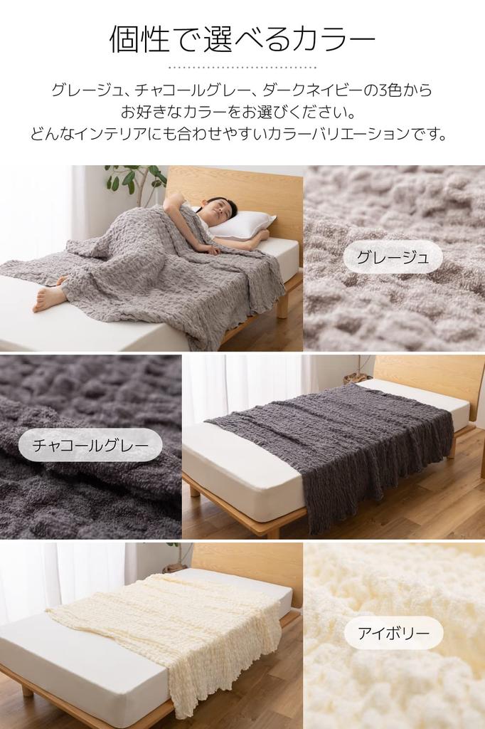 Nice Day Towel Single Size 140 X 190 Fluffy Cotton Smooth Pile Stays In All Product 215601N8 Blanket, Greige, (Approx. Cm), Material, Fabric, Place,