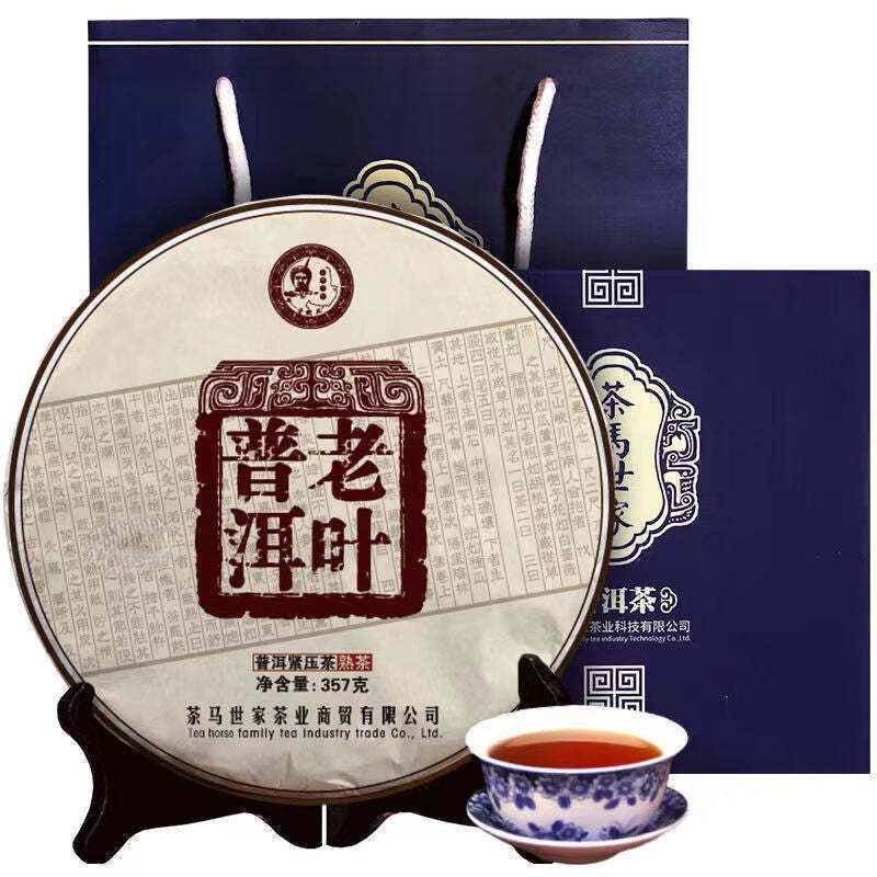 357g Top Puerh Ripe Tea Cake Chinese Yunnan Pu-erh Black Tea Old Tree Pu'er Tea