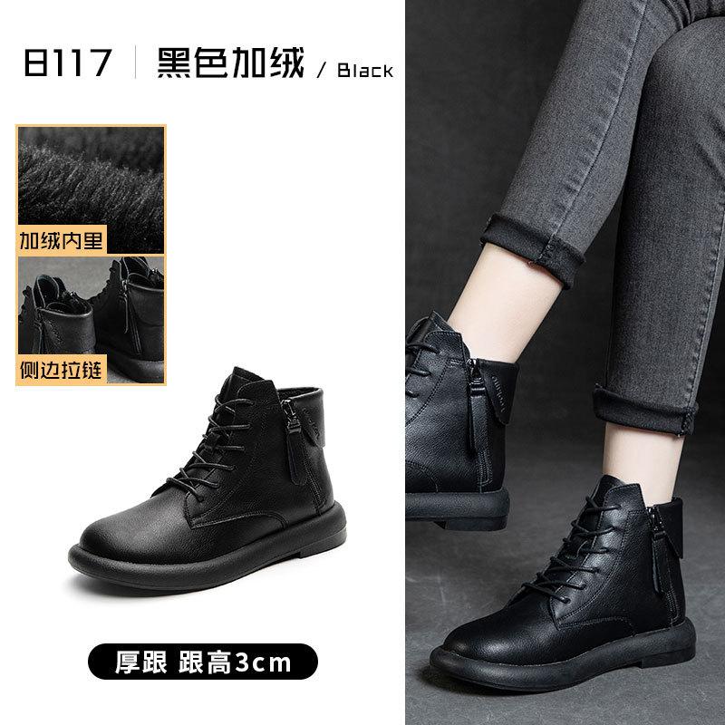 Large size Martin boots women's autumn and winter soft-soled small short boots flat-soled 2025 single boots rubber soles retro velvet low-top leat