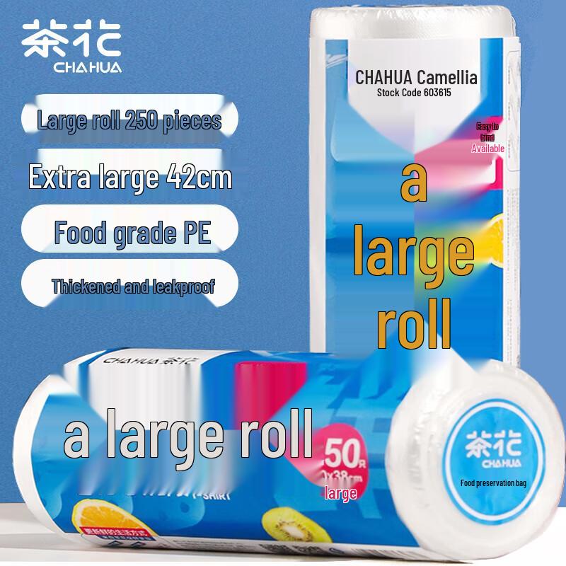 Chahua Extra Large Vest-Style Food Storage Bags