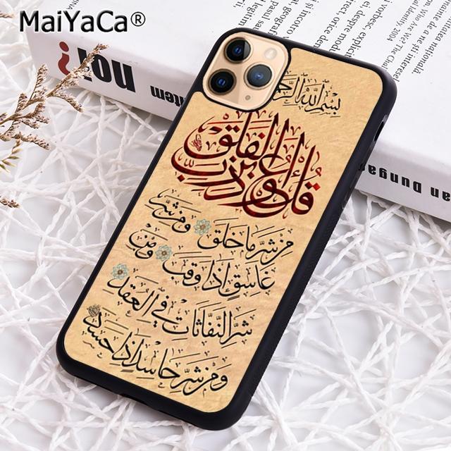 

MaiYaCa Muslim Surah Ikhlas Islamic Holy Quran Phone Case For iPhone 17 Air 16 pro max 15 14 plus 12 13 Cover coque iPhone 11pro max