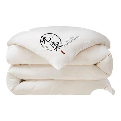 Muji A-Class Antibacterial Soybean Fiber Quilt