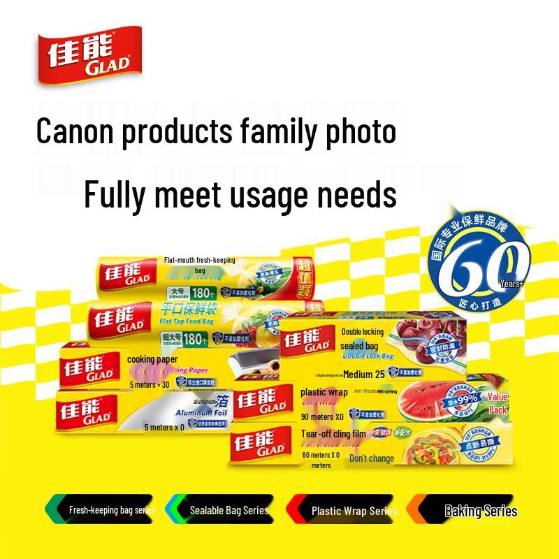 Glad Food Storage Zipper Bags