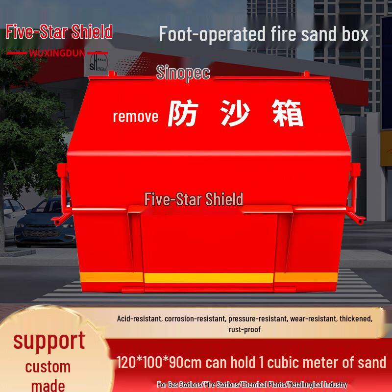 Wuxingdun Foot-Operated Fire Sand Box