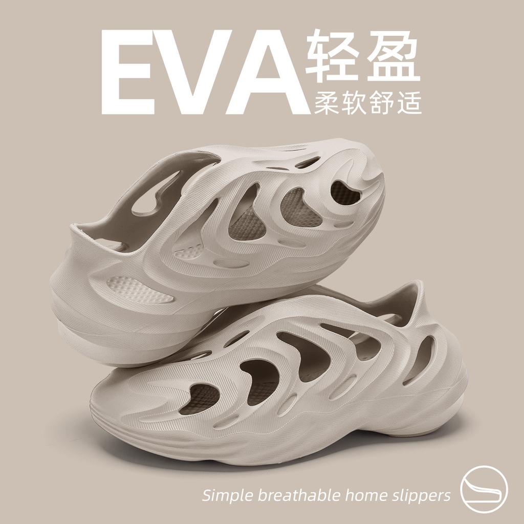 EVA Hole Shoes Men's Summer Wear Trendy Brand 2024 New Outdoor Beach Non-slip Stepping On Shit Sandals Men's