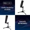 GONKISS Microphone Sponge Cover, Large, Microphone Windscreen for Condenser Microphones Such As the AT2035, Black