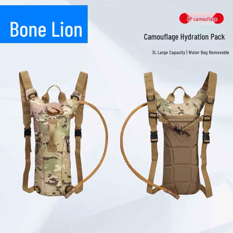 Guzishi Camouflage Hydration Backpack