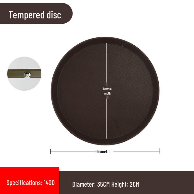 Tempered Glass Fiber Serving Trays Round 1400